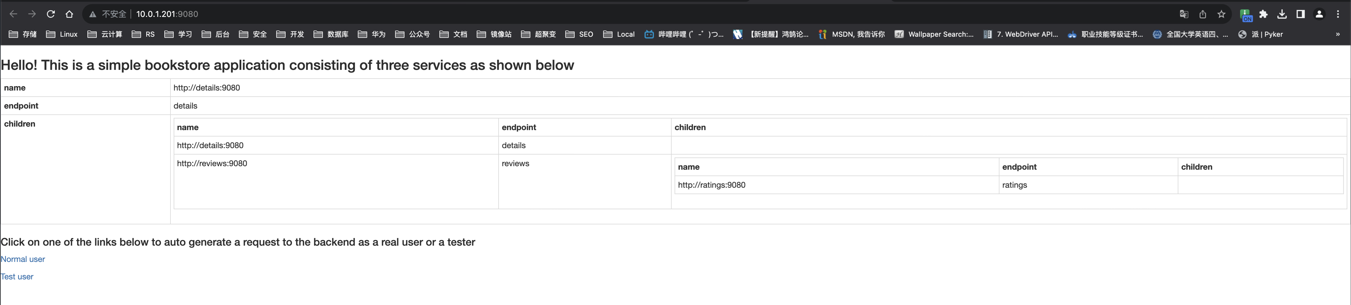 FileSharing206