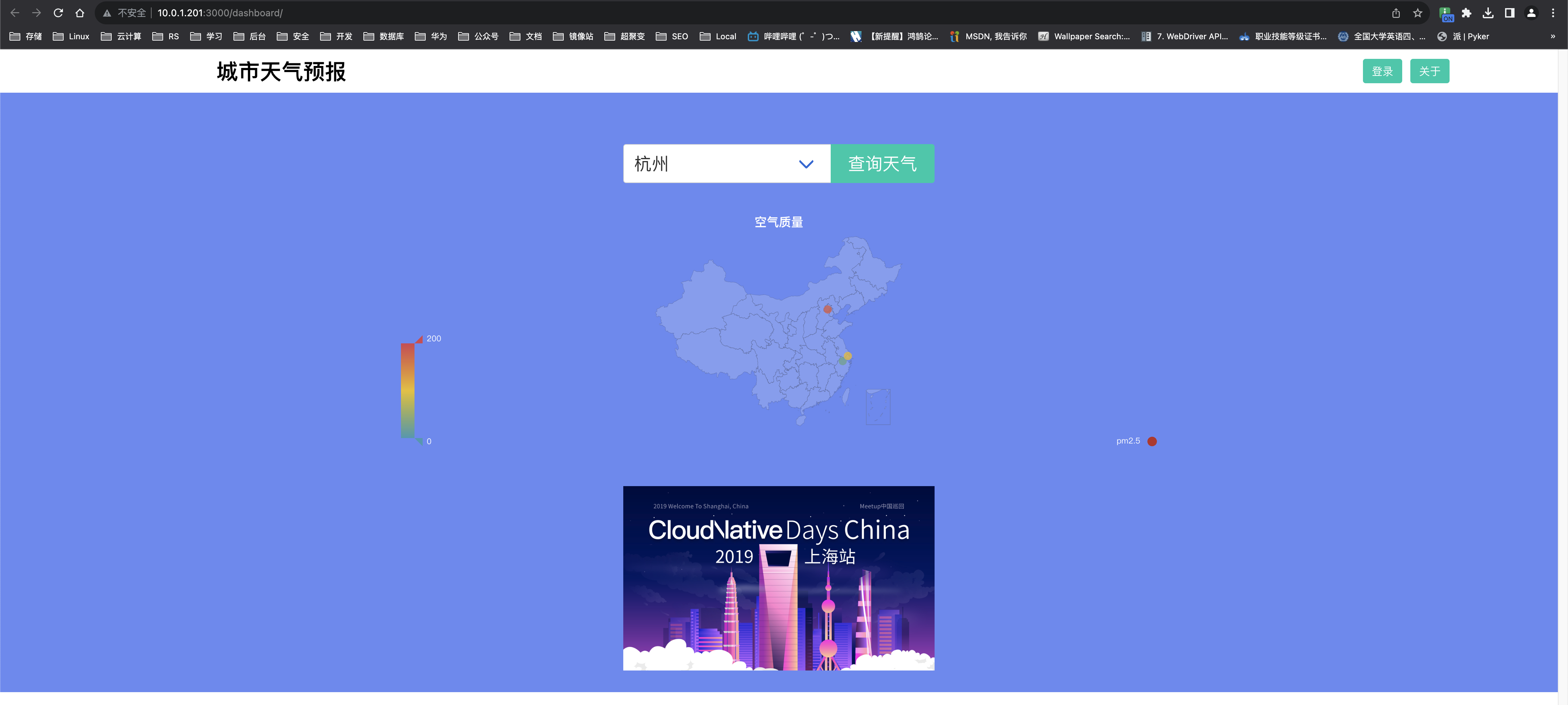 FileSharing207